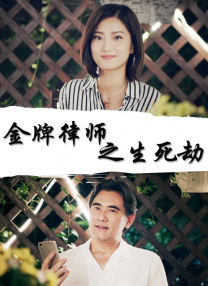 大伊香蕉在线精品不卡视频